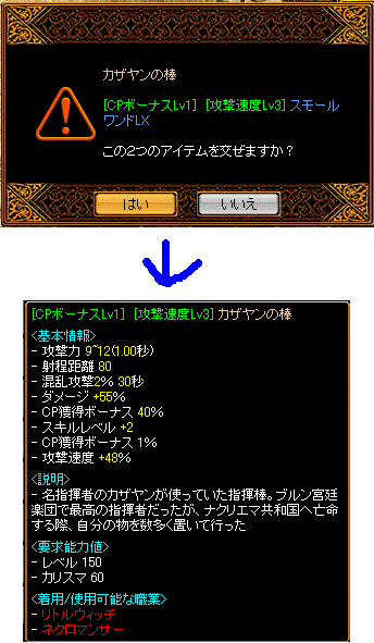 ｶｻﾞﾔﾝ異次元