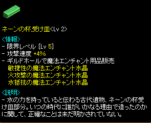 高速４％！