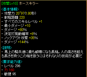 だめﾎｰｽ＠！＠