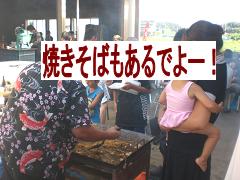 焼きそば.JPG