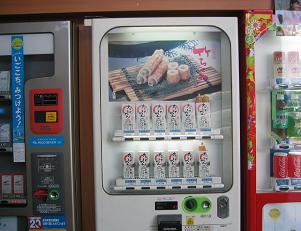 販売機