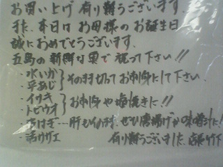 手紙