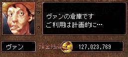 ご利用は計画的にいきましょ。計画的に。。。