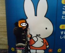 ミッフィーちゃんミュージカル