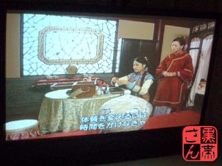 主人の好きな中国ドラマ