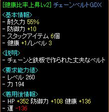 1118 mizuiro kenhi.JPG