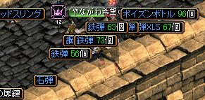 1118 おまけ.JPG