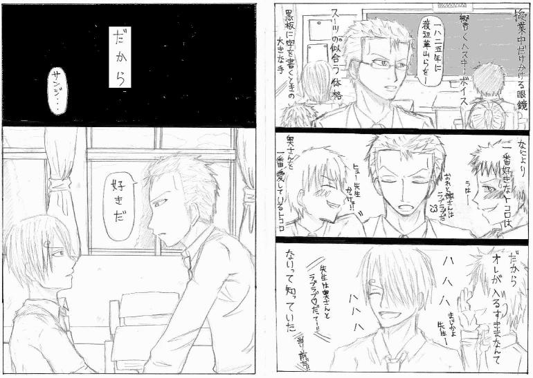 漫画