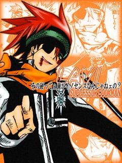 D.Gray-man ラビw.jpg