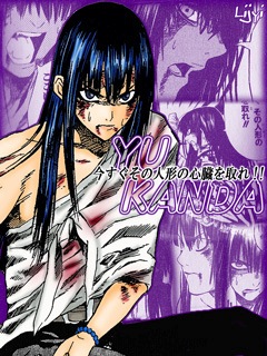 D.Gray-man 神田ユウ.jpg