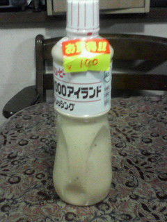 0927　ドレッシング