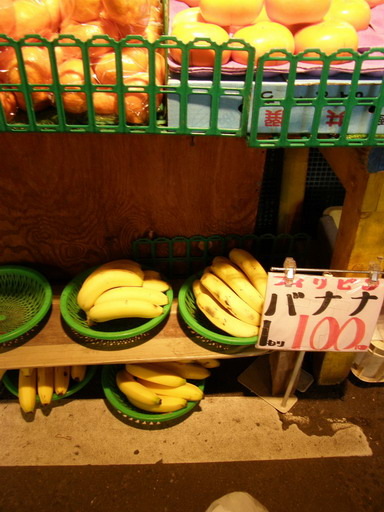 バナナ.jpg