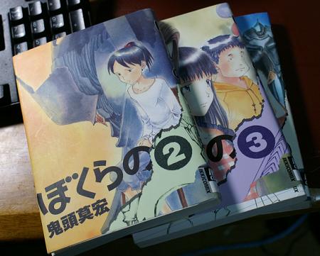 ぼくらの 人類でもできる読書会 楽天ブログ