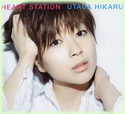 HEART STATION_0001.jpg