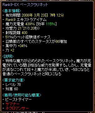 笛.jpg