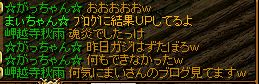 応援ー秋雨１.jpg