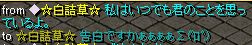 告白ー白.jpg
