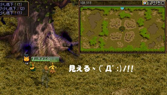 地図９とった＾＾.jpg