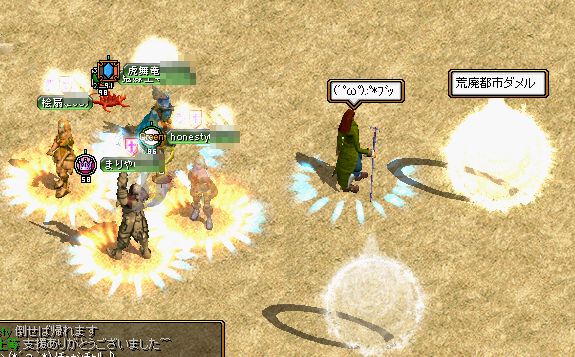 ﾃｨﾒｱｽ３.jpg