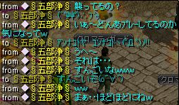 まぃちゃんだぁぁぁぁ４.jpg