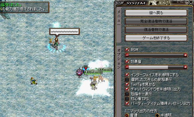 ｱｸｱﾄﾞﾗｺﾞﾝ８.jpg