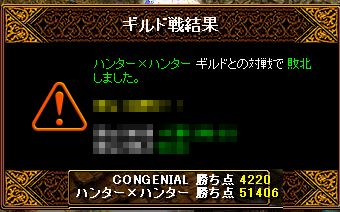 Ｇｖ結果ーﾊﾝﾀ.jpg