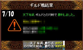 Gv-天下布武.jpg