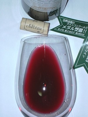 Ch.Capville2006-2 glass.jpg