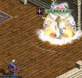 ﾀﾞｰｸｴﾙﾌ王