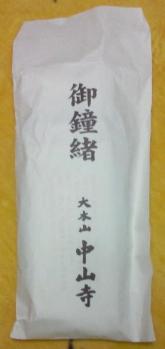 2011011617530000.jpg