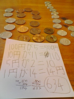 08お獅子 ご褒美.JPG