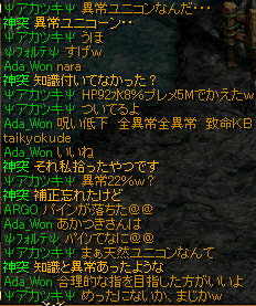 １００８１１ゆに１.PNG