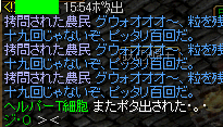 １００８０８ぽた２.PNG