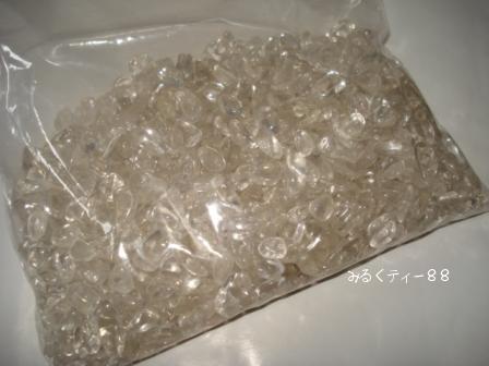 タイチンルチルさん　さざれ水晶　小　500g　1000円