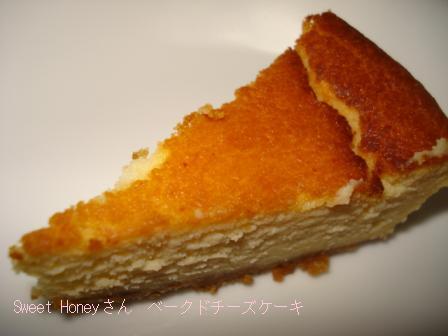 Sweet Honeyさん　ベークドチーズケーキ カット