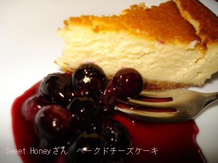 Sweet Honeyさん　ベークドチーズケーキ　ブルーベリーソース添え