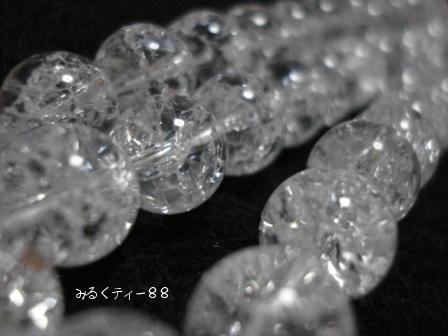 近未来石屋　天然石　ビーズ　クラック水晶　10mm