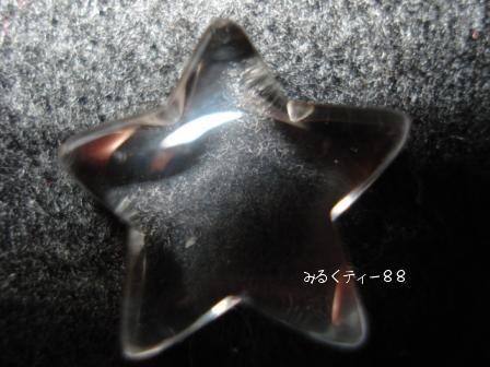 ☆型水晶　アップ　背景黒