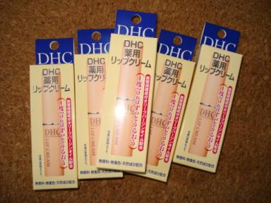 DHC 薬用リップクリーム(1.5g)