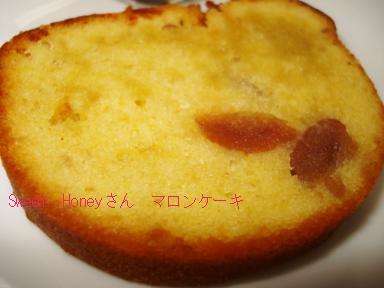 マロンケーキ アップ