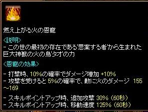 RedStone 09.03.18[03].jpg