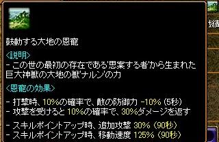 RedStone 09.03.18[04].jpg