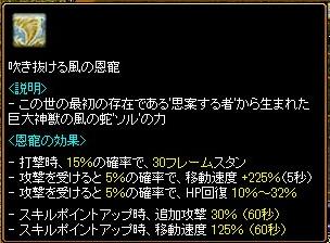 RedStone 09.03.18[05].jpg