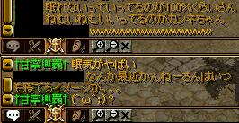＞＜.jpg
