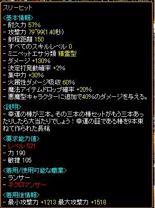 3hit.jpg