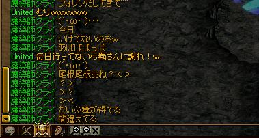 あれ０１.jpg