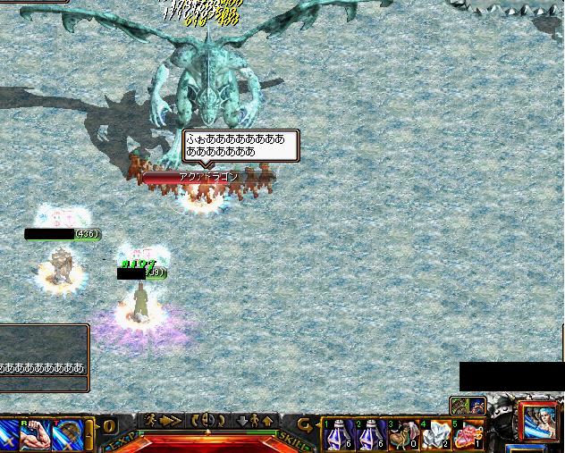 アクアドラゴン(3人.jpg