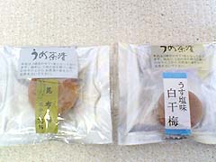 うめ茶漬.jpg