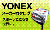 yonex.GIF