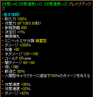 RedStone 10.08.06[01].bmp.jpg